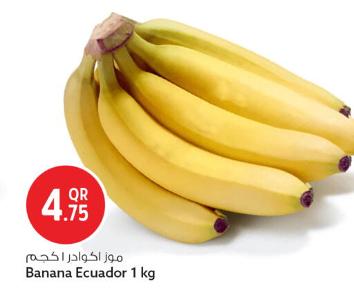 Banana from Ecuador available at Safari Hypermarket in Qatar - Al Rayyan