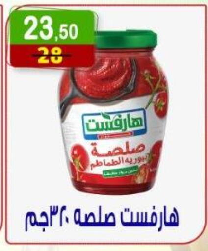 available at Hyper Eagle in Egypt - Cairo