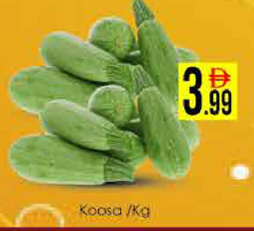 available at ايكو مول & ايكو هايبرماركت in الإمارات العربية المتحدة , الامارات - دبي