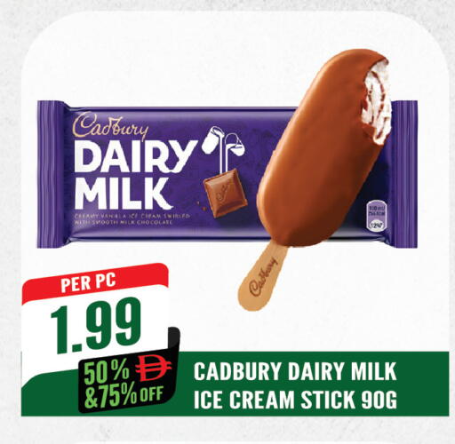 Vanilla available at دريم لاند in الإمارات العربية المتحدة , الامارات - الشارقة / عجمان