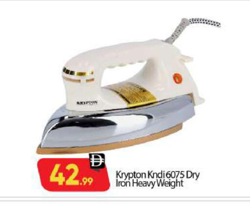 available at بيج مارت in الإمارات العربية المتحدة , الامارات - أبو ظبي