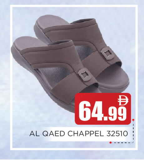 available at Ain Al Madina Hypermarket in UAE - Sharjah / Ajman
