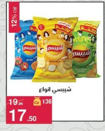 available at Mahmoud El Far in Egypt - Cairo