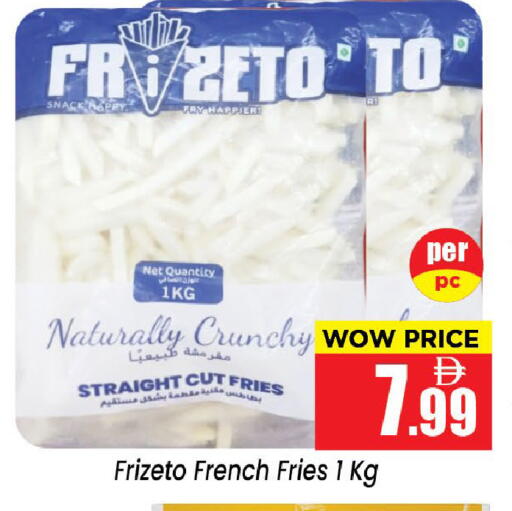 available at نيومارت هايبرماركت in الإمارات العربية المتحدة , الامارات - الشارقة / عجمان