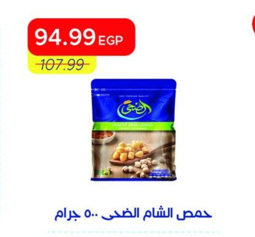 available at Metro Market  in Egypt - Cairo