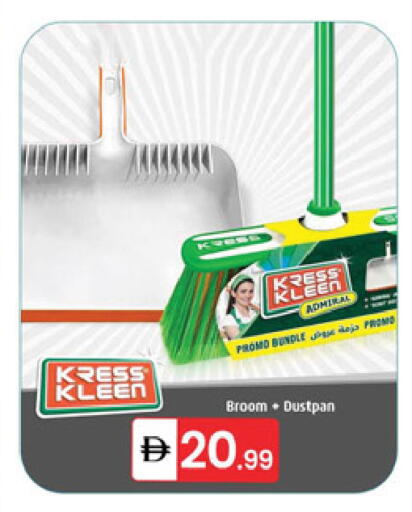 available at TALAL MARKET in UAE - Dubai