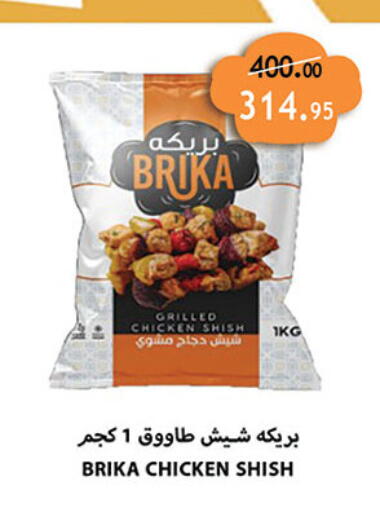 available at Al Rayah Market   in Egypt - Cairo