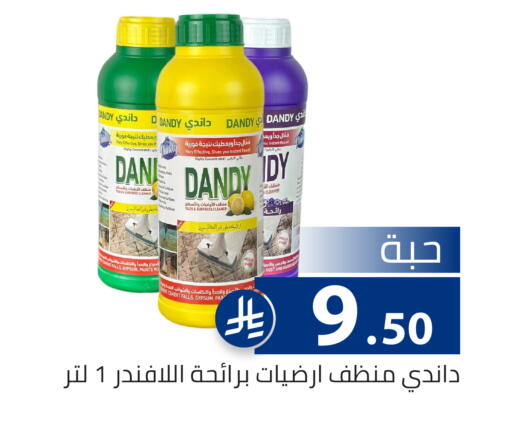 available at تخفيضات العائلة in مملكة العربية السعودية, السعودية, سعودية - الرياض