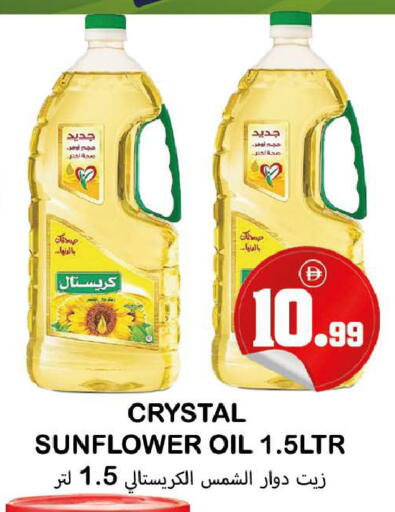 available at سوق المبارك هايبرماركت in الإمارات العربية المتحدة , الامارات - الشارقة / عجمان