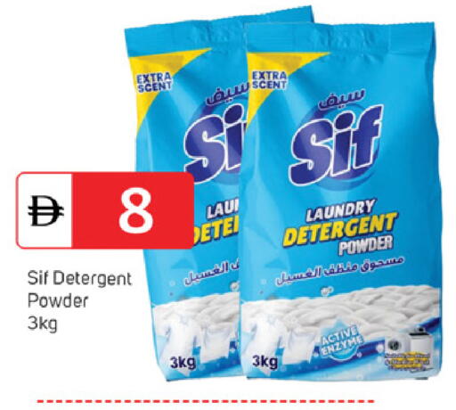 available at TALAL MARKET in UAE - Dubai