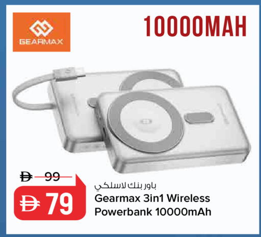 available at نستو هايبرماركت in الإمارات العربية المتحدة , الامارات - رَأْس ٱلْخَيْمَة