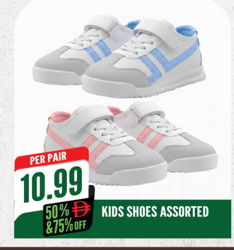 available at Dream Land in UAE - Sharjah / Ajman