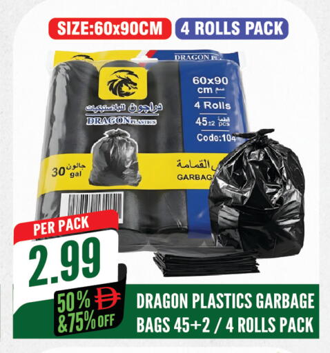 available at Dream Land in UAE - Sharjah / Ajman