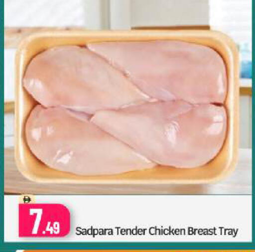 available at بيج مارت in الإمارات العربية المتحدة , الامارات - دبي