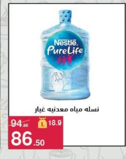 available at محمود الفار in Egypt - القاهرة