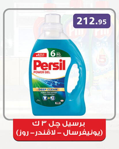 available at Al Rayah Market   in Egypt - Cairo