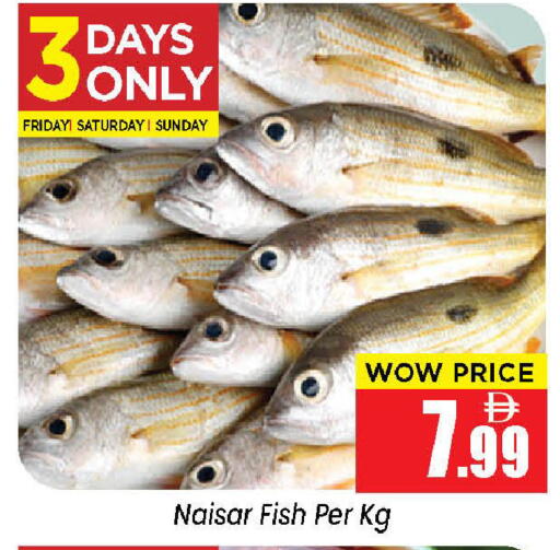 available at نيومارت هايبرماركت in الإمارات العربية المتحدة , الامارات - الشارقة / عجمان