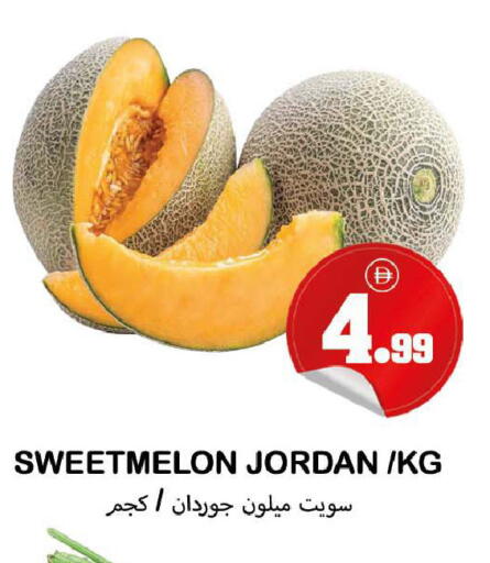 from Jordan available at سوق المبارك هايبرماركت in الإمارات العربية المتحدة , الامارات - الشارقة / عجمان