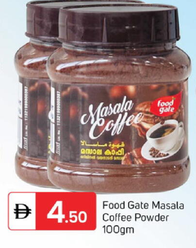 available at TALAL MARKET in UAE - Dubai