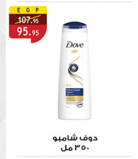 available at Al Rayah Market   in Egypt - Cairo