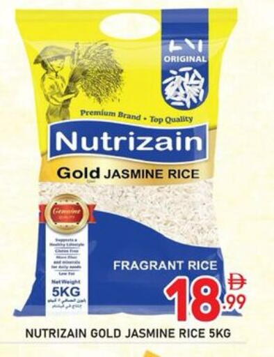 available at Dream Night hypermarket in UAE - Dubai