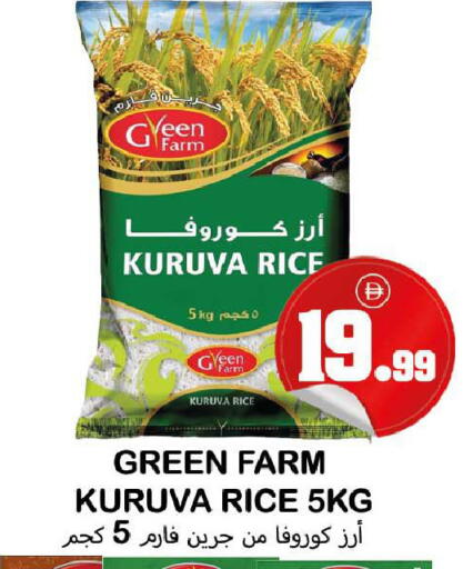 available at سوق المبارك هايبرماركت in الإمارات العربية المتحدة , الامارات - الشارقة / عجمان