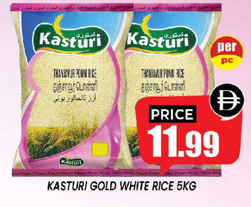 available at إكسيتو سوبرماركت in الإمارات العربية المتحدة , الامارات - الشارقة / عجمان