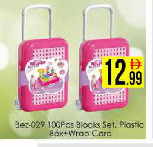 available at ايكو مول & ايكو هايبرماركت in الإمارات العربية المتحدة , الامارات - دبي