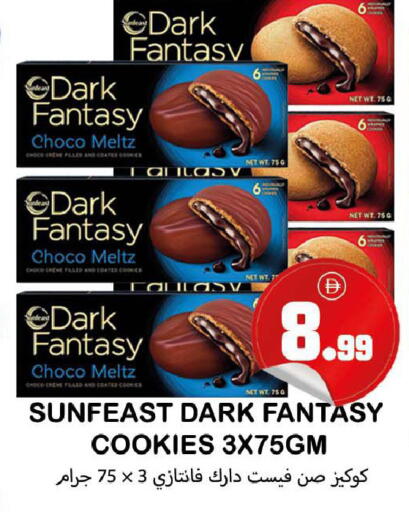 available at سوق المبارك هايبرماركت in الإمارات العربية المتحدة , الامارات - الشارقة / عجمان