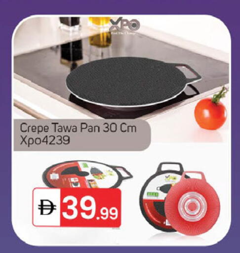 available at TALAL MARKET in UAE - Sharjah / Ajman