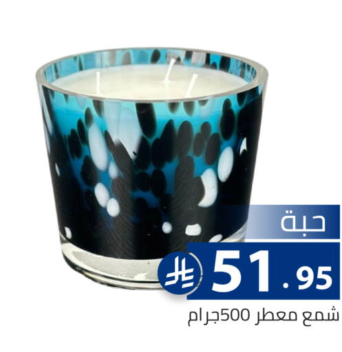 available at تخفيضات العائلة in مملكة العربية السعودية, السعودية, سعودية - الرياض