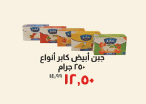 available at خير زمان in Egypt - القاهرة