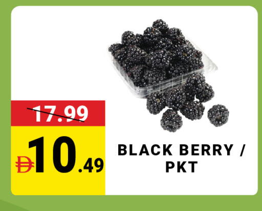 available at مدهور سوبرماركت in الإمارات العربية المتحدة , الامارات - الشارقة / عجمان