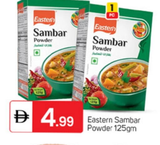 available at TALAL MARKET in UAE - Dubai