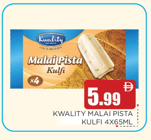 available at Ain Al Madina Hypermarket in UAE - Sharjah / Ajman