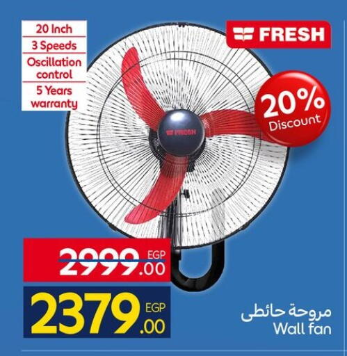 available at كارفور in Egypt - القاهرة