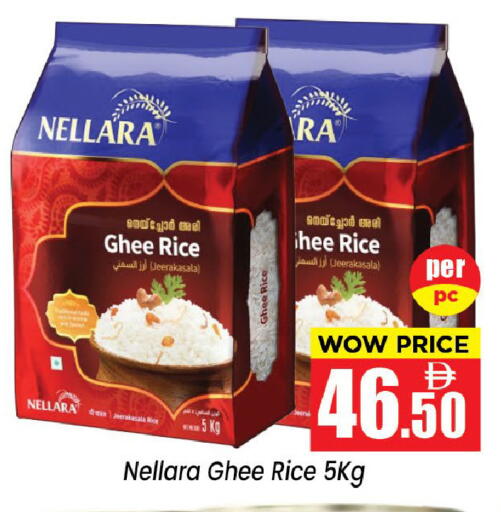 available at Neomart Hypermarket in UAE - Sharjah / Ajman