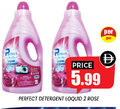 available at إكسيتو سوبرماركت in الإمارات العربية المتحدة , الامارات - الشارقة / عجمان