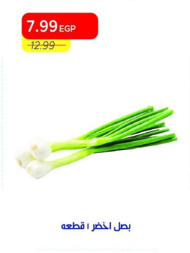 available at مترو ماركت in Egypt - القاهرة