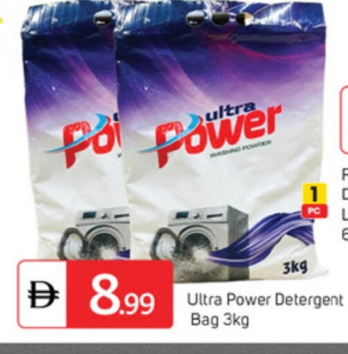 available at TALAL MARKET in UAE - Dubai