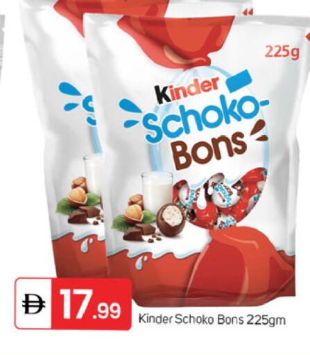 available at TALAL MARKET in UAE - Dubai