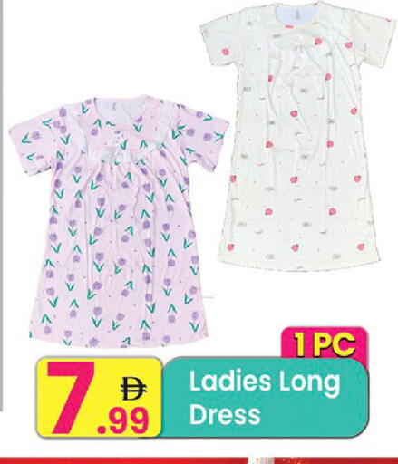 available at Everyday Center in UAE - Ras al Khaimah