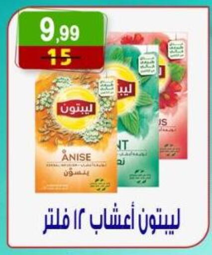available at Hyper Eagle in Egypt - Cairo