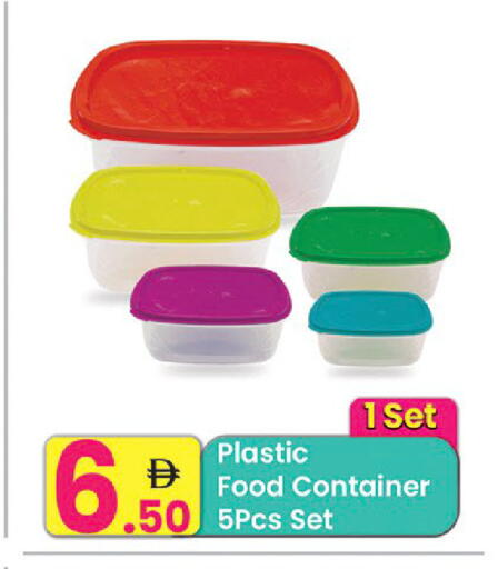 available at مركز كل يوم in الإمارات العربية المتحدة , الامارات - رَأْس ٱلْخَيْمَة