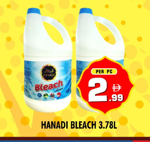 available at نايت تو نايت in الإمارات العربية المتحدة , الامارات - الشارقة / عجمان