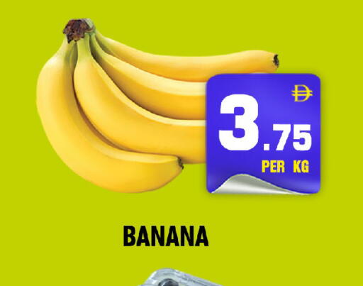 Banana available at نايت تو نايت in الإمارات العربية المتحدة , الامارات - الشارقة / عجمان