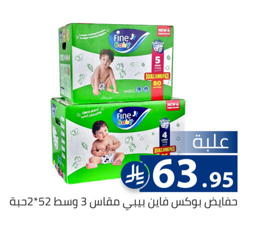 available at تخفيضات العائلة in مملكة العربية السعودية, السعودية, سعودية - الرياض
