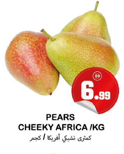 available at سوق المبارك هايبرماركت in الإمارات العربية المتحدة , الامارات - الشارقة / عجمان