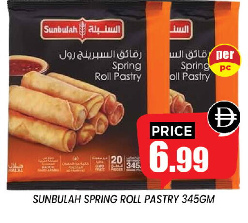 available at إكسيتو سوبرماركت in الإمارات العربية المتحدة , الامارات - الشارقة / عجمان