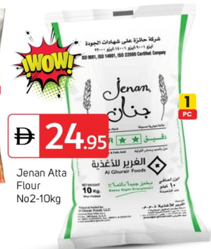 available at TALAL MARKET in UAE - Dubai